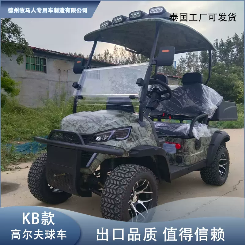 电动高尔夫球车新款四座观光车旅游景区泰国工厂可发货高尔夫球车