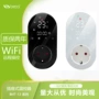养殖控制温度温控温控器