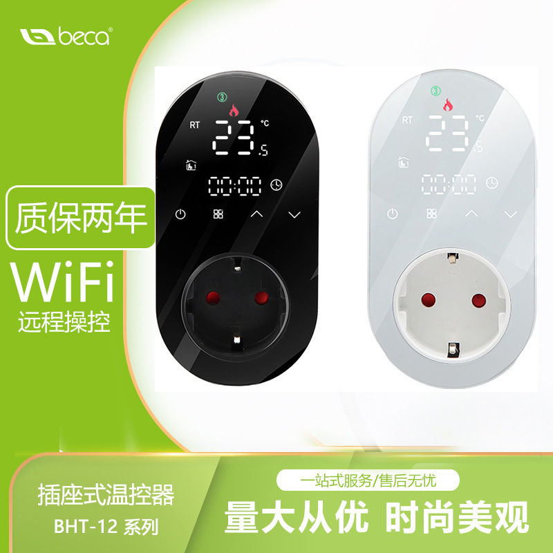 Thermostat with Temperature Control Probe, Smart Wifi Remote Control, Adjustable Temperature for Breeding and Incubation, Floor Heating Temperature Control Socket Thermostat with Temperature Control Probe, Smart Wifi Remote Control, Adjustable Temperature for Breeding and Incubation, Floor Heating Temperature Control Socket