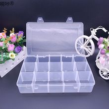 大号15格透明可拆塑料收纳盒桌面整理盒工具盒储物盒样品展示鹃嗬
