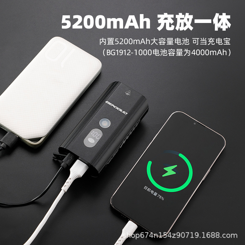 Luz de bicicleta USB recargable de aleación de aluminio resalte potencia de los faros pantalla digital conducción nocturna al aire libre equipo de luz de equitación inteligente