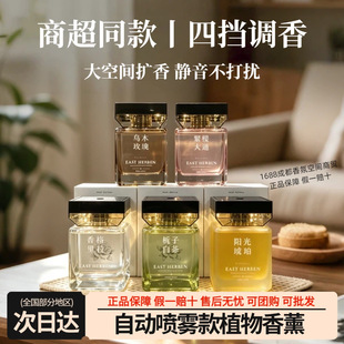 EAST HERBEN��⇊�F��޹����������ն���ζ�Ƶ�YƷ�F؛500ML