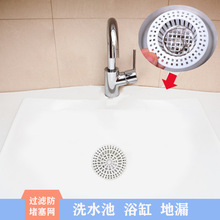 ԡ��ȥˮ���^�l�^�V�W���õ�©�wˮ���^�V�|ϴ���ˮ���^�V�W