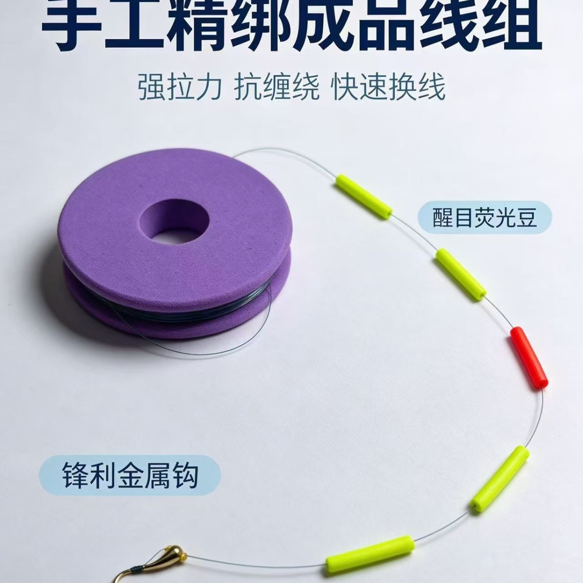 Sanxin's sixth-generation core technology breaks through the imitation goose feather design, offering a ready-made, no-adjustment float line set for wild fishing of large crucian carp in autumn and winter