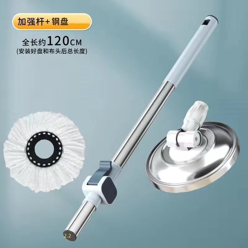 回転モップロッド シングルロッドモップ 乾湿両用 増粘回転脱水モップ|undefined