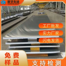 不锈钢圆棒;不锈钢板;结构钢