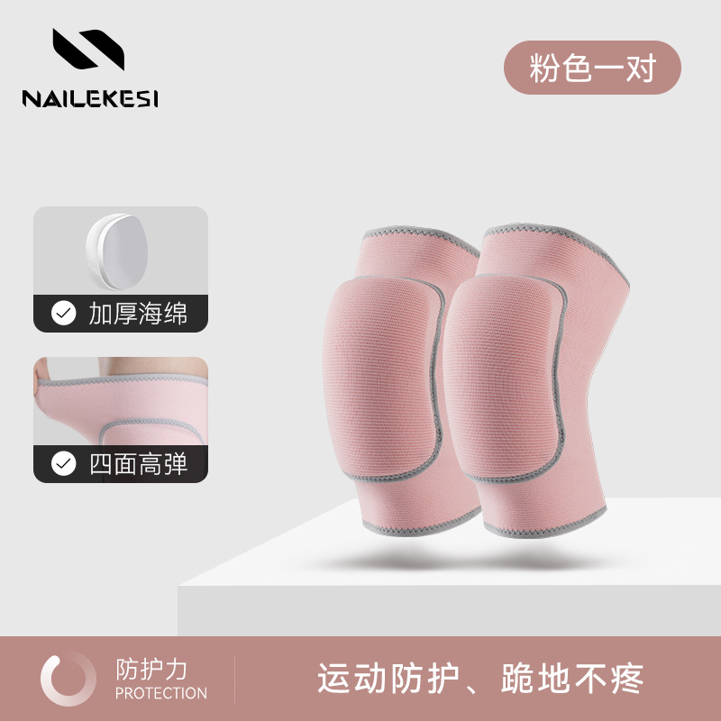 Danza rodilla rodilla almohadilla especial para rodillas gruesa ventilación antideslizante cubierta de protección de las articulaciones para mujeres cuatro estaciones ballet para niños