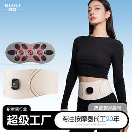 腰部按摩仪健身EMS脉冲全燃美塑仪微电流加热敷运动暴汗按摩腰带