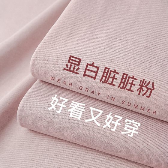 Gentle lotus root pink dogwood powder 400g heavy cotton short sleeve T-shirt women's thick inner half sleeve jacket men