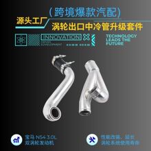 �����ڱ��� N54 2Ӣ�����ֳ�����������������׼� �羳��װ����