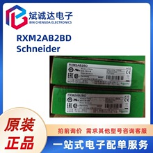 RXM2AB2BD Schneiderϵ�� �����^��� ԭ�b���Ԫ����BOM���