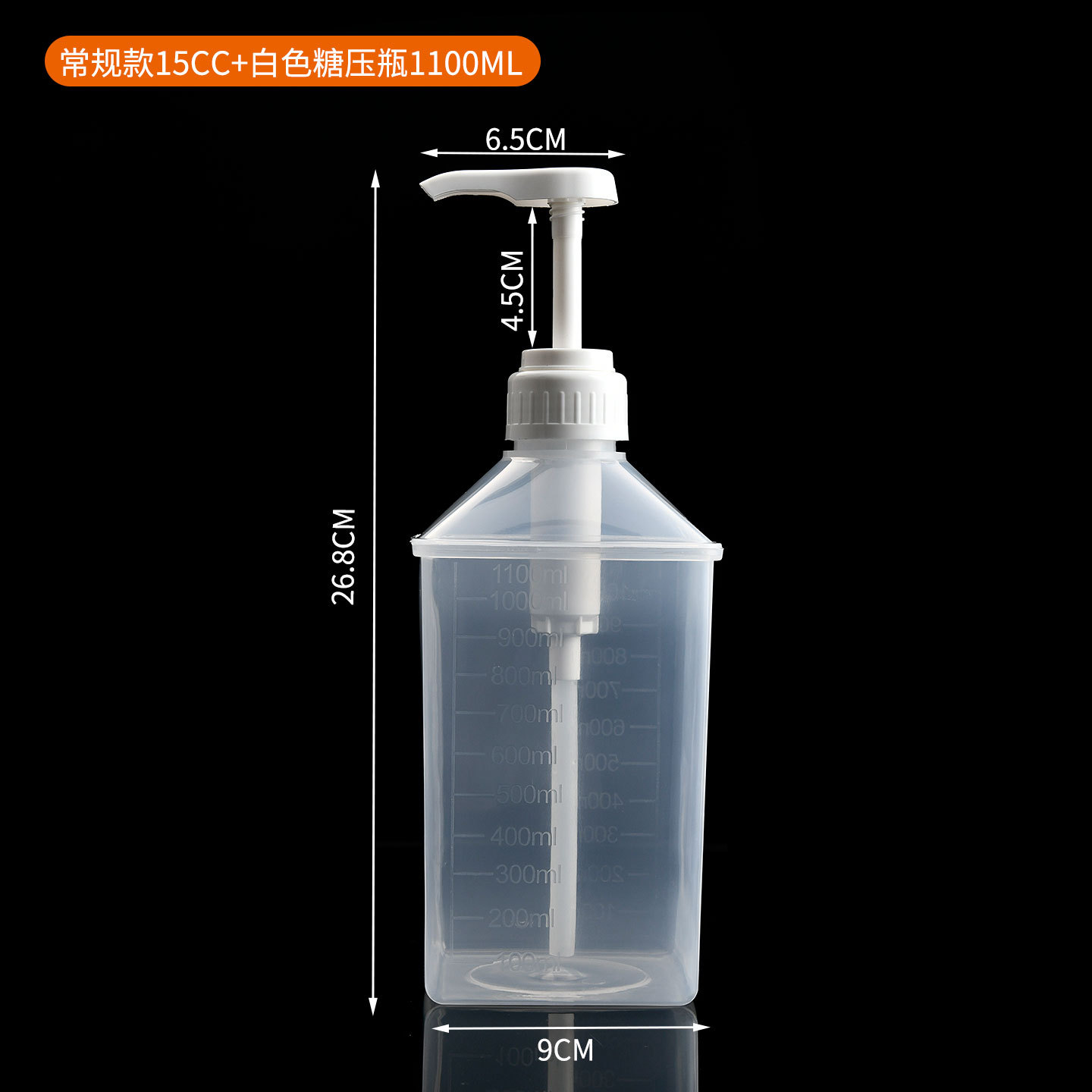 Botella de presión de azúcar presión de la mano de vidrio de plástico cuantitativa fruta de la Pasión grano grueso fructosa apretón botella comercial leche suministros de té