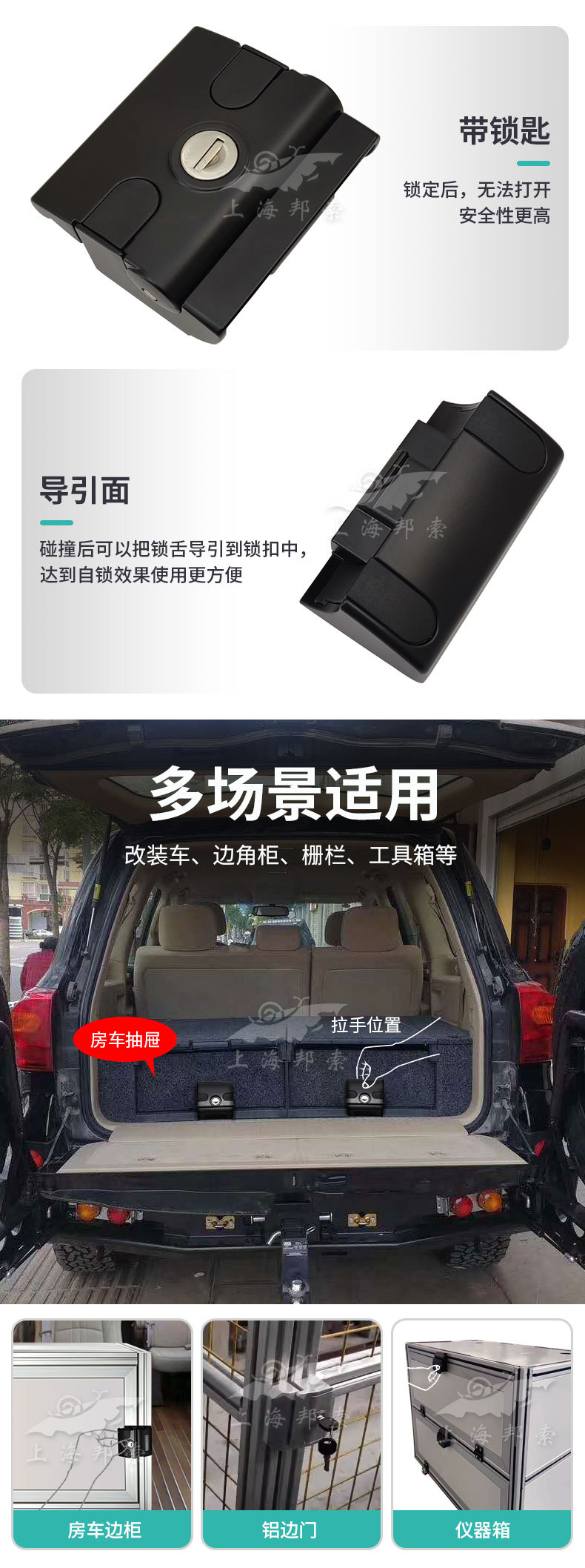 Industrial aluminum profile lock RV lock outdoor mobile equipment box toolbox fence fence lock BSS465-1