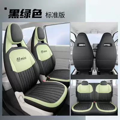 Modelə uyğun (Original) oturacaq örtükləri, Special Seat Cover 25 Knight - black-green-standard-version-note-model-year
