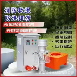 自吸泵;钻探机;轴流泵