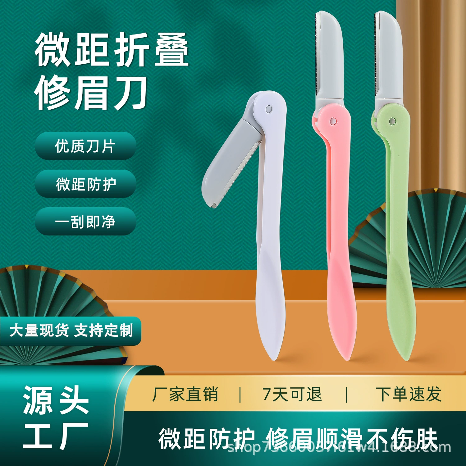 Складной нож для бровей Безопасный скребок для бровей Бритва для бровей Инструмент для макияжа для начинающих из нержавеющей стали Острое лезвие для бровей