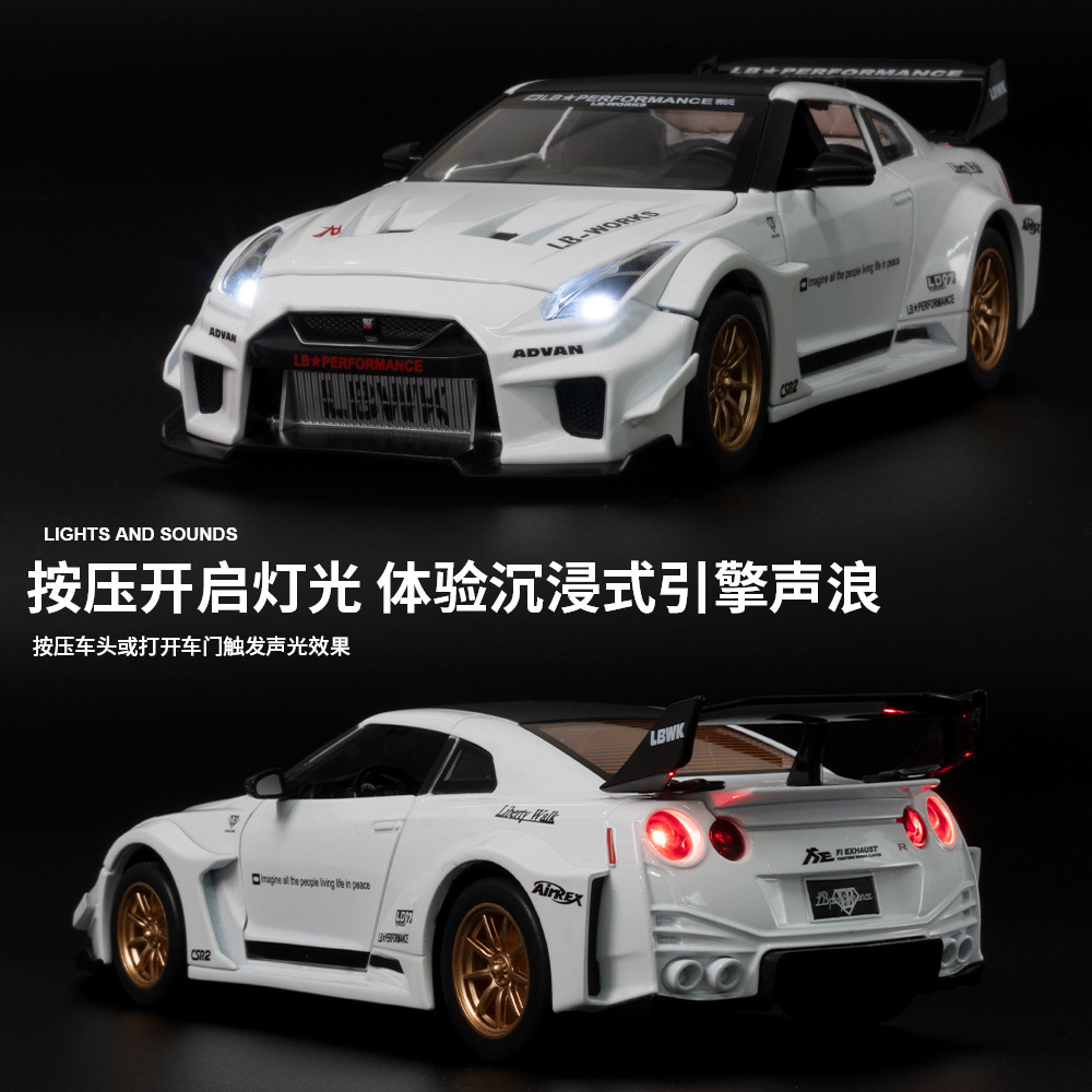 (Caja de espuma) simulación 1 A 24GTR aleación coche deportivo modelo decoración juguete colección con sonido y luz