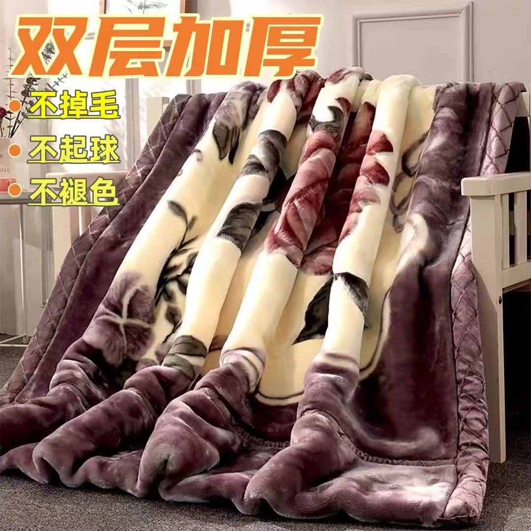 Comercio exterior transfronterizo espesado doble capa mantas de lacerel gran manta de boda roja de oficina siesta mantas de sofá mantas al por mayor