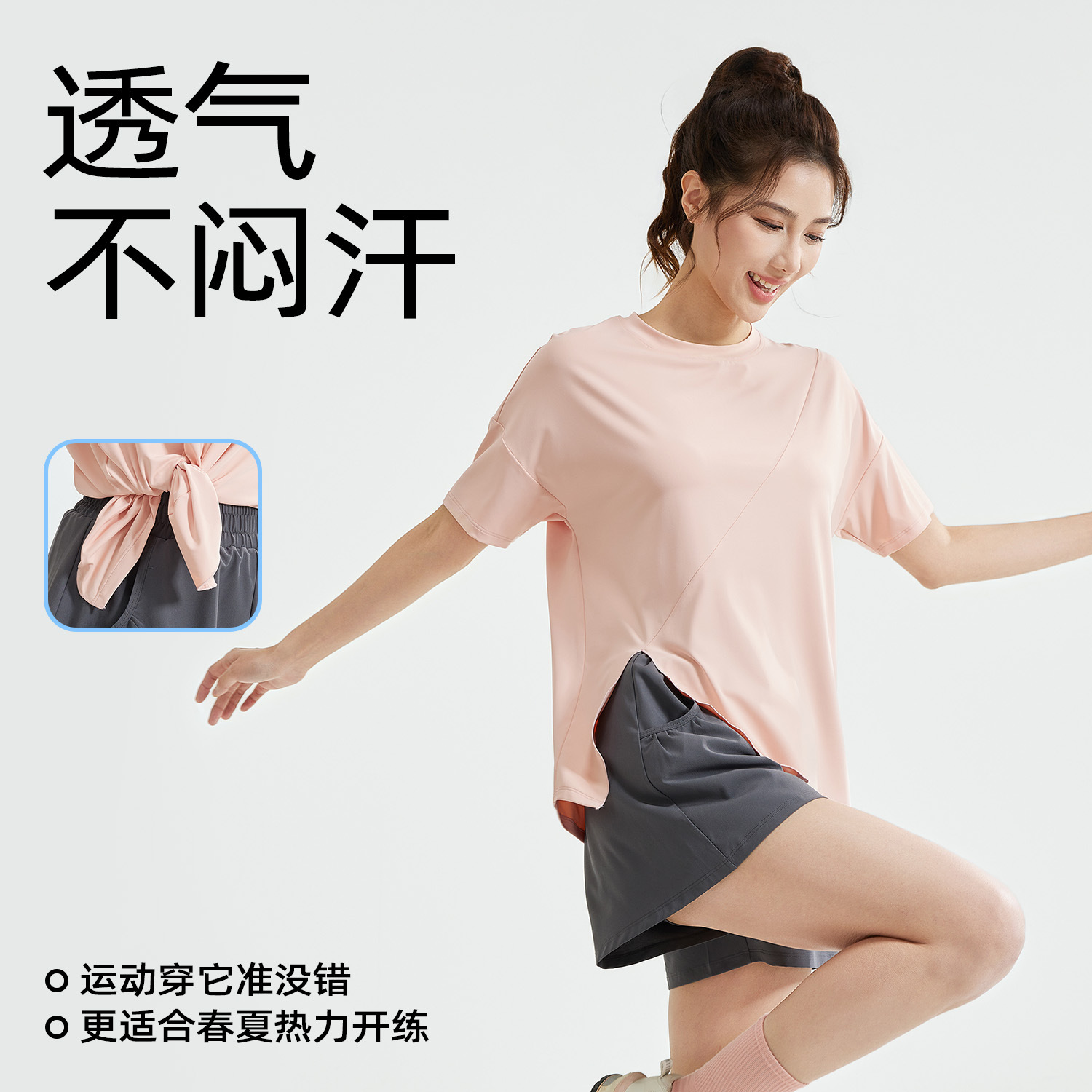 Juyi Tang primavera y otoño conjunto de yoga abierto suelto camiseta transpirable camiseta anti-stroller pantalones cortos para correr conjunto deportivo image 2
