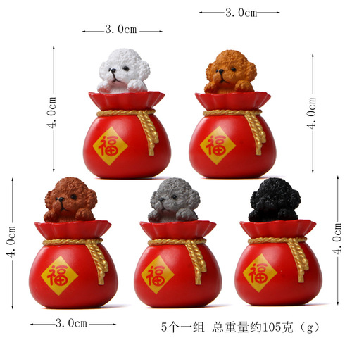 5 Creative Festive Money Bag Cartoon Dog Teddy Dog DIY Figure Gardening Landscape Doll Doll Ornament Decoration
