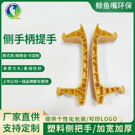 塑料瓶、壶;金属盖;包装制品配件