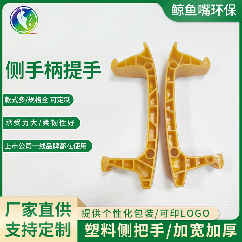 5升透明食用油瓶酱油瓶侧手柄提手生产厂家塑料瓶侧把手注塑加工