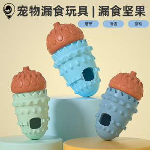 ��Ʒ���ﹷ��©ʳ������˽␞©ʳ������Ȯ�����ǿɲ�ʳ������
