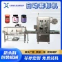 蒸汽自动定制多用收缩炉