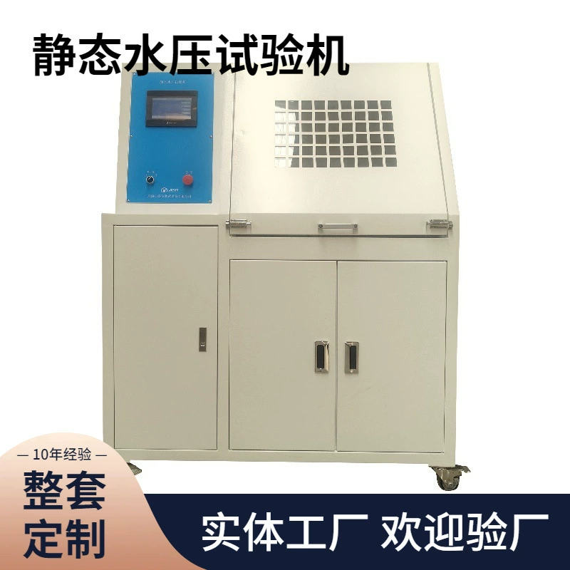 Полностью автоматическая машина для испытания под давлением статической воды, устойчивая к давлению, взрывозаломка, испытательная машина, ударный цифровой дисплей, прибор для испытания давлением на складе