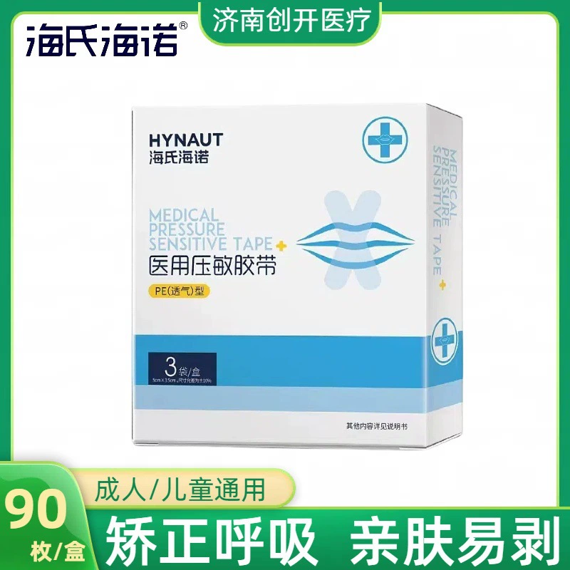 Хай Нуо открыл рот, чтобы исправить дыхание, закрыл рот, закрыл рот, чтобы предотвратить сон