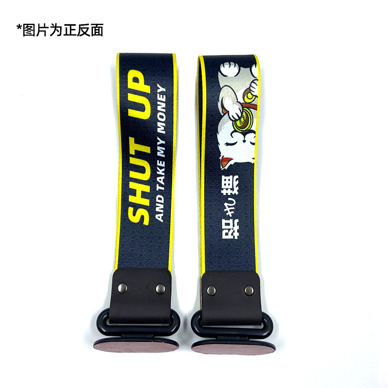Trailer rope/net/strap – Qìchē Buckle Tow Strap - lucky-cat