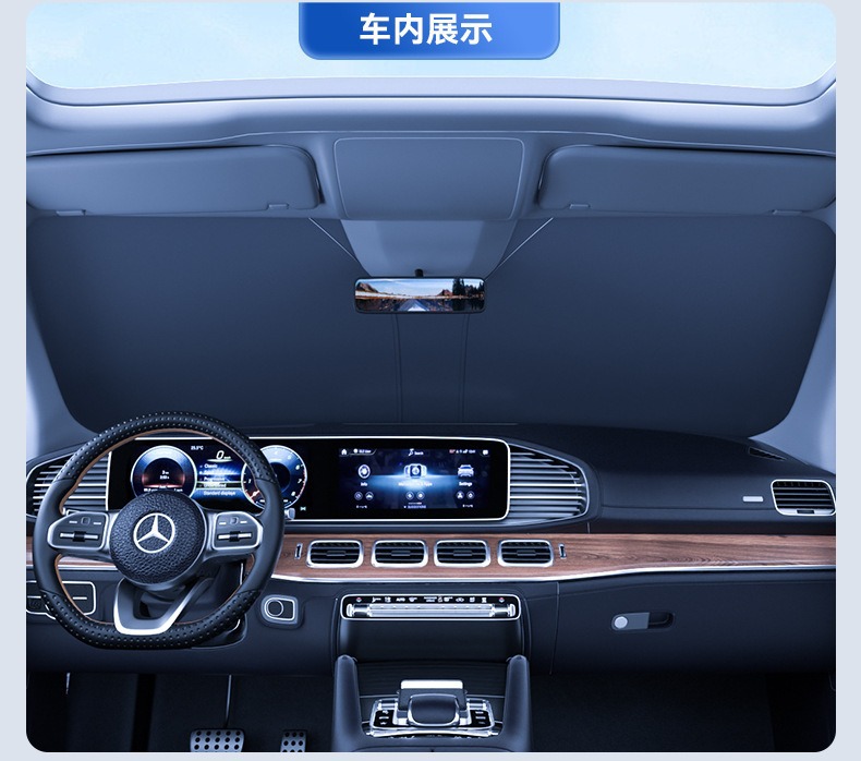 Car Sunshade, Front Windshield, Car Curtain, Sunshade Board, Car Titanium Silver Sun Protection and Heat Insulation Cover, Laser Sunshade