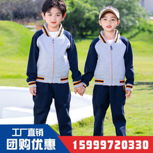 2023新款幼儿园园服春秋装中小学生校服学院风儿童班服运动服套装