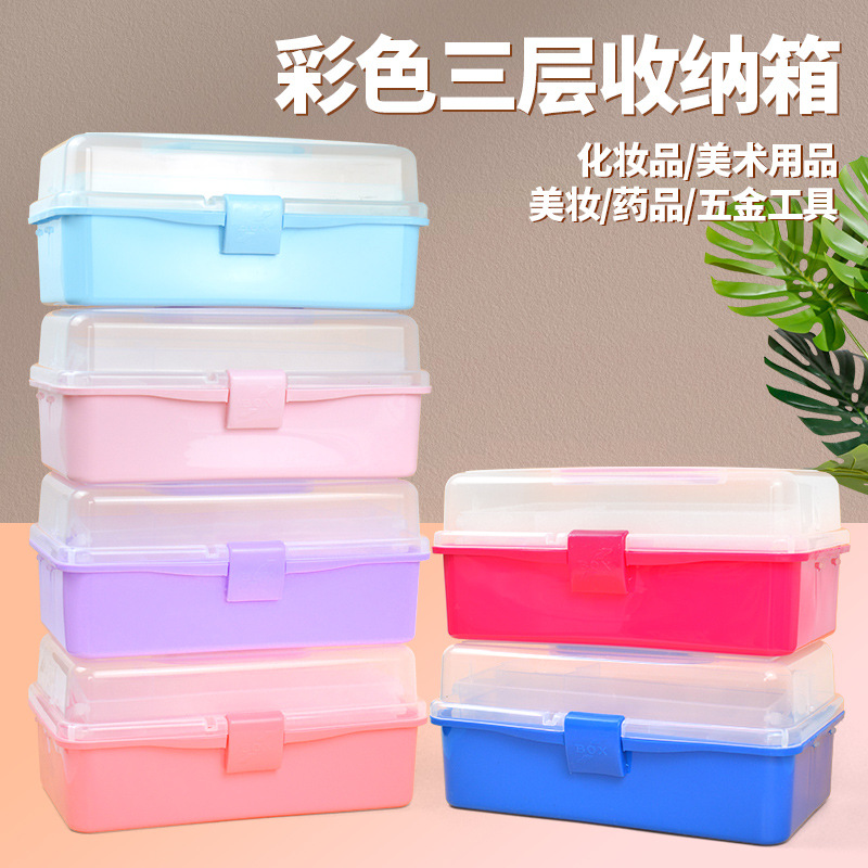 671大号三层工具箱手提收纳箱折叠工具箱美甲箱美术塑料收纳盒