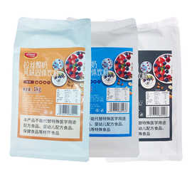 拉丝酸奶粉100g商用大包装1kg网红水果捞用藻蓝椰子黑五谷水泥灰