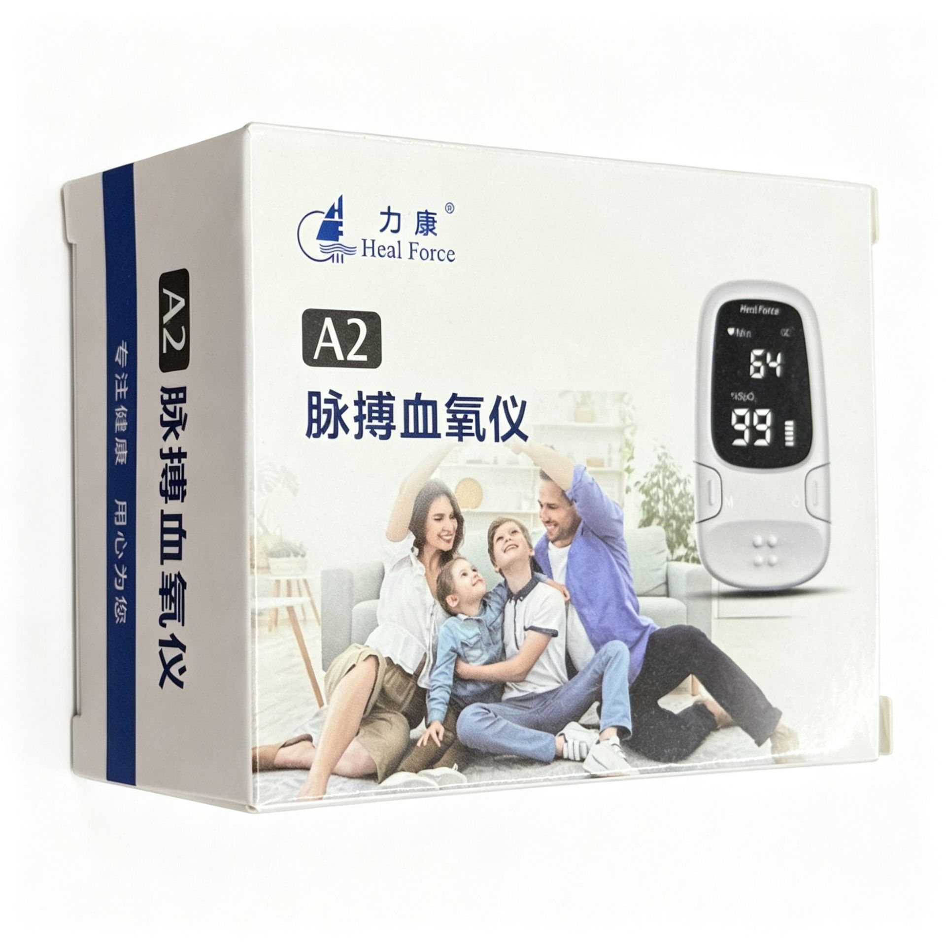 力康血氧仪A2手指夹式血氧饱和度检测仪指脉血氧仪家用脉搏血氧仪