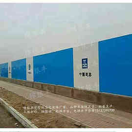 郑州附近建筑工地围挡图片 工地简易围挡 新型装配式围挡图片