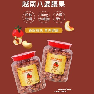 Ҭ����Խ�ϰ��������Թ����e��ʳС�Ը�؛���ʳ�؛400g����b���l