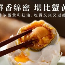 河南特产咸鸭蛋 非海鸭蛋真空包装 红心流油咸鸭蛋礼盒装一件代发