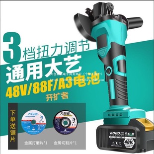 Lithium Battery Brushless Angle Grinder Cutting Machine Polishing Rechargeable Hand Grinder Universal Dayi Battery Multi-Function Polishing Machine
