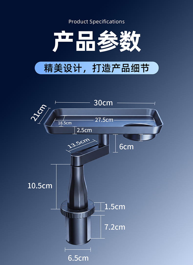 Multifunctional Car-Mounted Small Table Board 360 ° Rotating and Widening Floating Dining Tray with Extendable Cup Holder and Tea Set Stand.