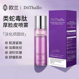 液态精华;面霜;涂抹面膜