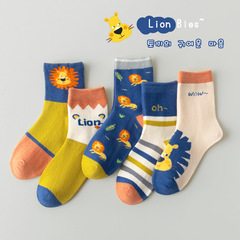 Children's socks cartoon lion mid-calf socks for boys, cotton socks, casual cute socks for students, wholesale for 2023 autumn and winter