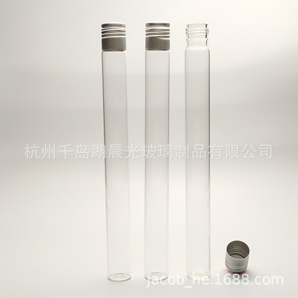 【厂家直供】30ml玻璃试管配套铝盖实验室用