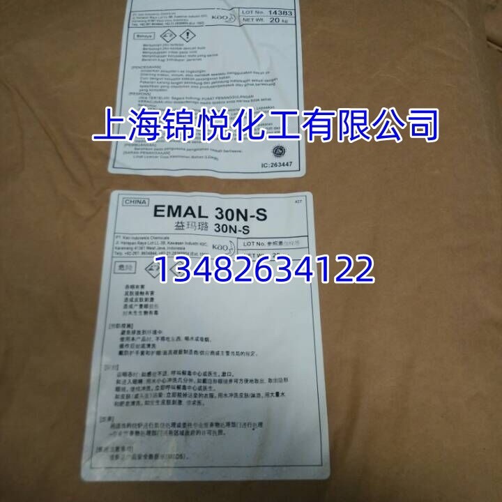 花王K-12十二烷基苯硫酸钠