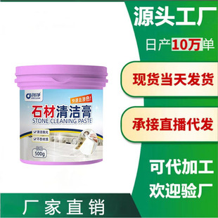 ����ʯ���坍���N��ʯӢʯ̨��ȥ�۴ɴu�Ұ���ϴˮ�Bɫ������S��