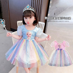 Girls Aisha Princess Skirt Summer Children's Rainbow Dress Summer Baby Cotton Aisha New Skirt Female Korean Style Trendy