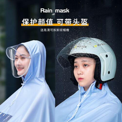 Parent-child raincoat electric battery motorcycle special wholesale single and double transparent enlarged and thickened adult one-piece poncho