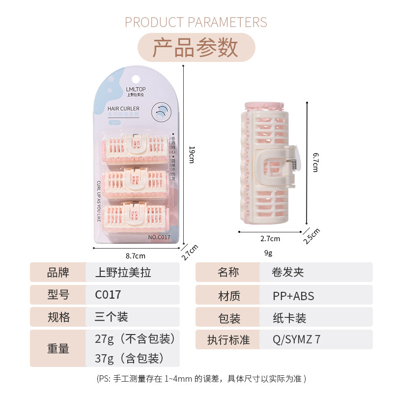 LMLTOP multi-funcional de aire flequillo rizador de pelo de doble capa rizador de pelo 3 paquete de herramientas al por mayor C017