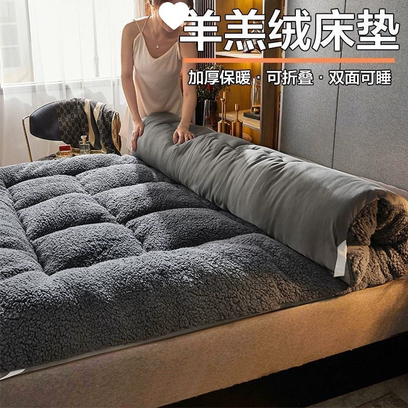 Winter non-slip mattress for home use for elementary school students, increased thickness
